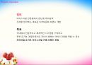 YOGURT ICE-CREAM SHOP - 요거트사업,아이스크림사업,마케팅,브랜드,브랜드마케팅,기업,서비스마케팅,글로벌,경영,시장,사례,swot,stp,4p.PPT자료 8페이지