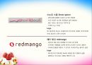 YOGURT ICE-CREAM SHOP - 요거트사업,아이스크림사업,마케팅,브랜드,브랜드마케팅,기업,서비스마케팅,글로벌,경영,시장,사례,swot,stp,4p.PPT자료 31페이지
