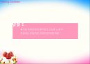YOGURT ICE-CREAM SHOP - 요거트사업,아이스크림사업,마케팅,브랜드,브랜드마케팅,기업,서비스마케팅,글로벌,경영,시장,사례,swot,stp,4p.PPT자료 69페이지