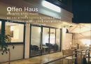 YOGURT ICE-CREAM SHOP - 요거트사업,아이스크림사업,마케팅,브랜드,브랜드마케팅,기업,서비스마케팅,글로벌,경영,시장,사례,swot,stp,4p.PPT자료 84페이지