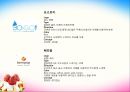 YOGURT ICE-CREAM SHOP - 요거트사업,아이스크림사업,마케팅,브랜드,브랜드마케팅,기업,서비스마케팅,글로벌,경영,시장,사례,swot,stp,4p.PPT자료 89페이지