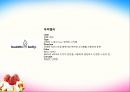 YOGURT ICE-CREAM SHOP - 요거트사업,아이스크림사업,마케팅,브랜드,브랜드마케팅,기업,서비스마케팅,글로벌,경영,시장,사례,swot,stp,4p.PPT자료 92페이지