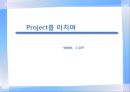 우리나라 기업들의 핵심가치 조사 및 분석 - 전자 (IT 및 부품 포함) : 전자업종의핵심가치경향분석,전자업종구직전략,LG전자,INNOX,SIEMENS,ITERFLEX,한미반도체.PPT자료 43페이지