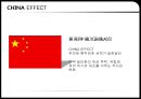 위안화 절상 - 차이나효과,중국의환율제도,복수통화바스켓,평가절상,평가절상의파급효과.PPT자료 6페이지