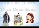 유가와 도가(有＆道) - 공통점,차이점,유가사상,도가사상,공자,맹자,장자,사상가.PPT자료 3페이지