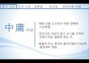 유가와 도가(有＆道) - 공통점,차이점,유가사상,도가사상,공자,맹자,장자,사상가.PPT자료 6페이지