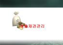 운전자본관리 - 운전자본의구성,유동자본관리,현금전환기간.PPT자료 20페이지