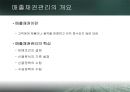 운전자본관리 - 운전자본의구성,유동자본관리,현금전환기간.PPT자료 22페이지