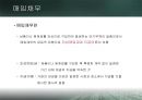 운전자본관리 - 운전자본의구성,유동자본관리,현금전환기간.PPT자료 30페이지