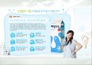 산록 우유 - 우유시장분석,우유마케팅사례,우유시장조사,마케팅,브랜드,브랜드마케팅,기업,서비스마케팅,글로벌,경영,시장,사례,swot,stp,4p.PPT자료 20페이지