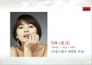 산록 우유 - 우유시장분석,우유마케팅사례,우유시장조사,마케팅,브랜드,브랜드마케팅,기업,서비스마케팅,글로벌,경영,시장,사례,swot,stp,4p.PPT자료 47페이지
