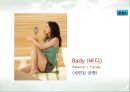 산록 우유 - 우유시장분석,우유마케팅사례,우유시장조사,마케팅,브랜드,브랜드마케팅,기업,서비스마케팅,글로벌,경영,시장,사례,swot,stp,4p.PPT자료 54페이지