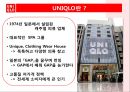 유니클로 마케팅 전략 분석 (UNIQLO,유니클로,마케팅전략사례분석,마케팅,브랜드,브랜드마케팅,기업,서비스마케팅,글로벌,경영,시장,사례,swot,stp,4p).PPT자료 5페이지