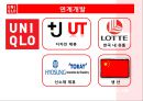 유니클로 마케팅 전략 분석 (UNIQLO,유니클로,마케팅전략사례분석,마케팅,브랜드,브랜드마케팅,기업,서비스마케팅,글로벌,경영,시장,사례,swot,stp,4p).PPT자료 9페이지