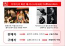 유니클로 마케팅 전략 분석 (UNIQLO,유니클로,마케팅전략사례분석,마케팅,브랜드,브랜드마케팅,기업,서비스마케팅,글로벌,경영,시장,사례,swot,stp,4p).PPT자료 10페이지