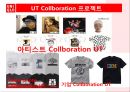 유니클로 마케팅 전략 분석 (UNIQLO,유니클로,마케팅전략사례분석,마케팅,브랜드,브랜드마케팅,기업,서비스마케팅,글로벌,경영,시장,사례,swot,stp,4p).PPT자료 14페이지