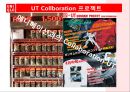 유니클로 마케팅 전략 분석 (UNIQLO,유니클로,마케팅전략사례분석,마케팅,브랜드,브랜드마케팅,기업,서비스마케팅,글로벌,경영,시장,사례,swot,stp,4p).PPT자료 15페이지