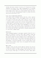 월마트의 한국시장 재진입을 위한 전략,월마트한국시장재진입,월마트마케팅전략 18페이지