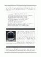 월마트의 한국시장 재진입을 위한 전략,월마트한국시장재진입,월마트마케팅전략 26페이지