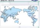 월마트 - WAL MART 경영전략 - 월마트마케팅전략,월마트글로벌전략,월마트한국시장실패,이마트와월마트,이마트vs월마트.ppt 4페이지