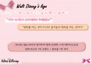 The Walt Disney Company - 월트디즈니기업분석,월트디즈니사회공헌,월트디즈니마케팅전략 PPT자료 5페이지