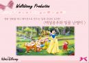 The Walt Disney Company - 월트디즈니기업분석,월트디즈니사회공헌,월트디즈니마케팅전략 PPT자료 6페이지