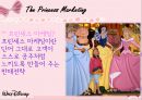 The Walt Disney Company - 월트디즈니기업분석,월트디즈니사회공헌,월트디즈니마케팅전략 PPT자료 15페이지