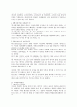 사례관리 시험 2페이지