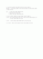 전문가시스템  2페이지