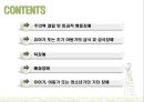 유야기,아동기,청소년기에 진단되는장애,배설장애,틱장애,섭식장애,행동장애 2페이지