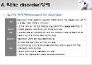 유야기,아동기,청소년기에 진단되는장애,배설장애,틱장애,섭식장애,행동장애 16페이지