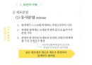 유전학,유전자,염색체,dna,증후군,다운증후군 11페이지