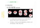 유전학,유전자,염색체,dna,증후군,다운증후군 12페이지
