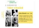유전학,유전자,염색체,dna,증후군,다운증후군 19페이지