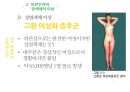 유전학,유전자,염색체,dna,증후군,다운증후군 25페이지