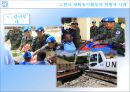 유엔평화유지,유엔,평화,브랜드마케팅,서비스마케팅,글로벌경영,사례분석,swot,stp,4p 25페이지