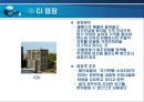 유통경로갈등이슈,유통경로 갈등의원인,유통경로개념및기능 19페이지