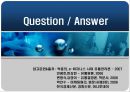 유통경로갈등이슈,유통경로 갈등의원인,유통경로개념및기능 26페이지