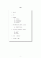 유니클로,유니클로성공요인,유니클로브랜드,유니클로경쟁업체,유니클로전략,유니클로마케팅,SPA브랜드,유니클로분석,유니클로문제점,유니클로개선방안 2페이지