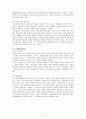 유니클로,유니클로성공요인,유니클로브랜드,유니클로경쟁업체,유니클로전략,유니클로마케팅,SPA브랜드,유니클로분석,유니클로문제점,유니클로개선방안 6페이지