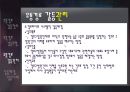 유통경로 갈등해결 성공사례,유통경로갈등사례,유통경로갈등유형 6페이지