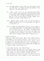 유니클로의 성공요인분석,유니클로,유니클로성공전략,유니클로한국진출,유니클로전략,유니클로마케팅 5페이지