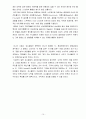 유니클로의 성공요인분석,유니클로,유니클로성공전략,유니클로한국진출,유니클로전략,유니클로마케팅 15페이지