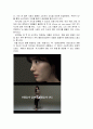 유니클로) - 유니클로마케팅, 분석, 기업분석, 환경분석, 동향, 마케팅성공사례, UNIQLO, 유니클로7P 10페이지