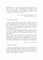 유니클로) - 유니클로마케팅, 분석, 기업분석, 환경분석, 동향, 마케팅성공사례, UNIQLO, 유니클로7P 16페이지
