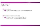 유럽통합의역사,보스니아내전,코소보분쟁,유고연방역사 16페이지