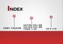 유로존 경제위기,아일랜드구제금융현황,유로지역에미치는영향,우리나라에미치는영향 2페이지