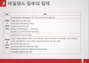 유로존 경제위기,아일랜드구제금융현황,유로지역에미치는영향,우리나라에미치는영향 8페이지