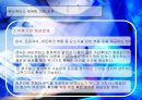 유비쿼터스 컴퓨팅과 산업에의 응용분야 - 유비쿼터스 컴퓨팅과산업에의 응용분야,유비쿼터스컴퓨팅,유비쿼터스컴퓨팅미래.PPT자료 17페이지