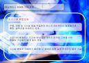유비쿼터스 컴퓨팅과 산업에의 응용분야 - 유비쿼터스 컴퓨팅과산업에의 응용분야,유비쿼터스컴퓨팅,유비쿼터스컴퓨팅미래.PPT자료 19페이지
